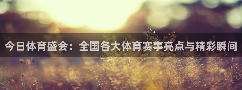 新闻图片
